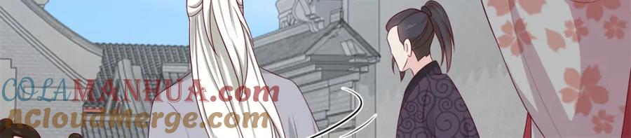 这个王爷他克妻，得盘! - 43坦白身份 - 第33张图