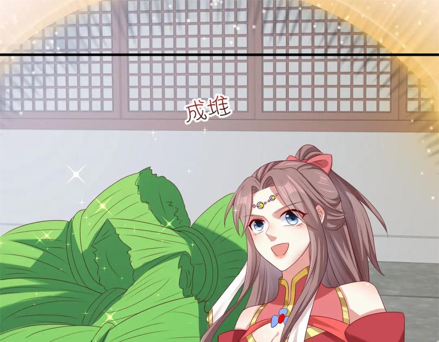 这个王爷他克妻，得盘! - 43坦白身份 - 第38张图