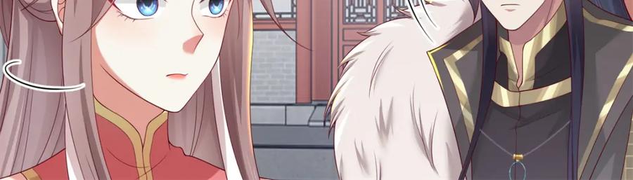 这个王爷他克妻，得盘! - 43坦白身份 - 第95张图