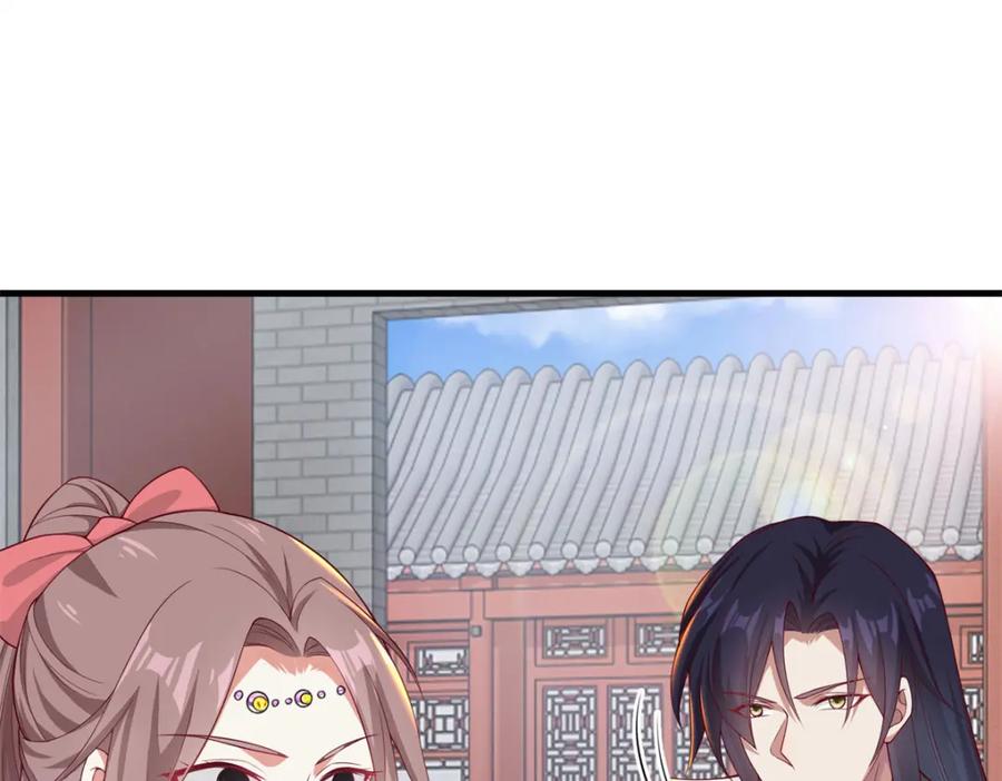 这个王爷他克妻，得盘! - 43坦白身份 - 第94张图