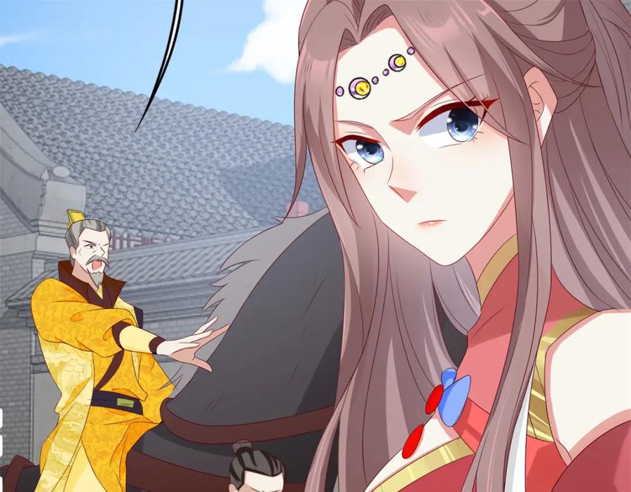 这个王爷他克妻，得盘! - 43坦白身份 - 第54张图