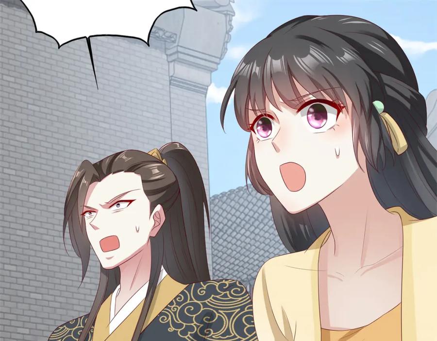 这个王爷他克妻，得盘! - 43坦白身份 - 第74张图