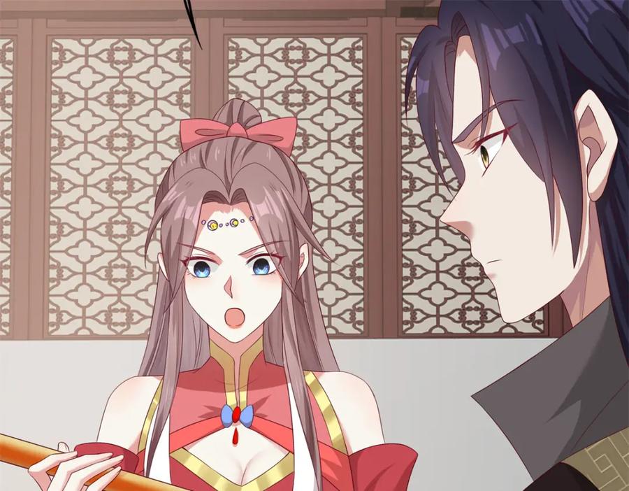 这个王爷他克妻，得盘! - 43坦白身份 - 第116张图