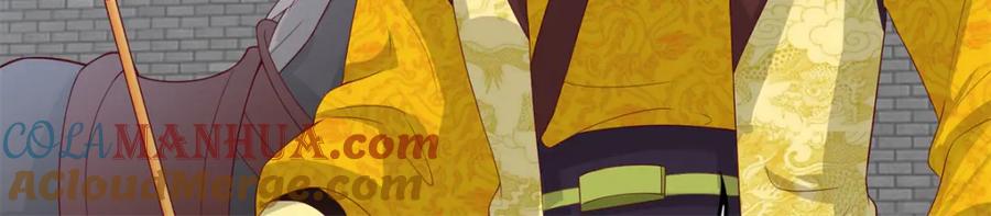 这个王爷他克妻，得盘! - 43坦白身份 - 第89张图