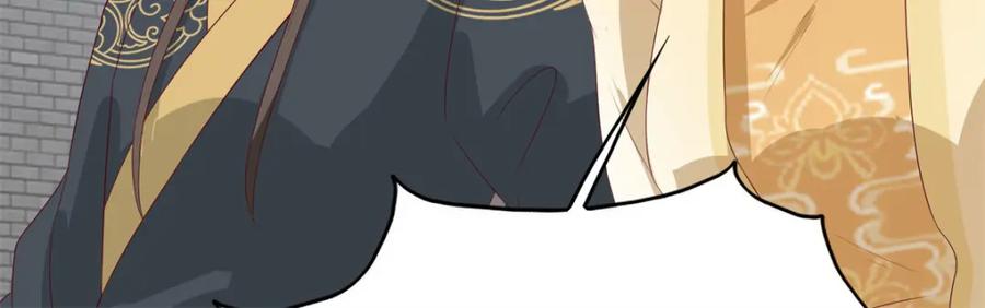 这个王爷他克妻，得盘! - 43坦白身份 - 第75张图