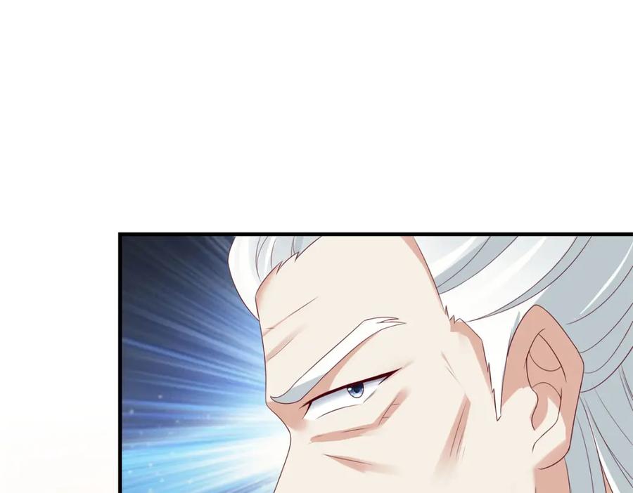 这个王爷他克妻，得盘! - 43坦白身份 - 第36张图