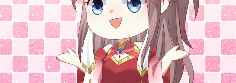 这个王爷他克妻，得盘! - 43坦白身份 - 第47张图