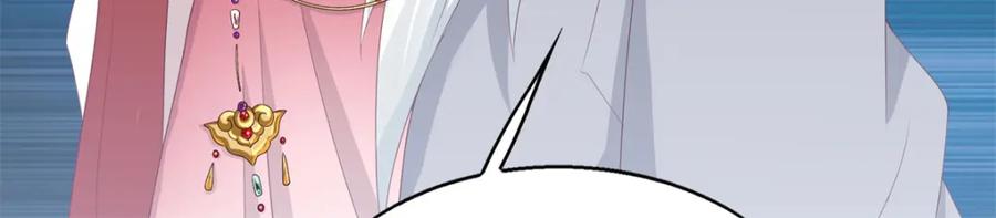 这个王爷他克妻，得盘! - 43坦白身份 - 第51张图