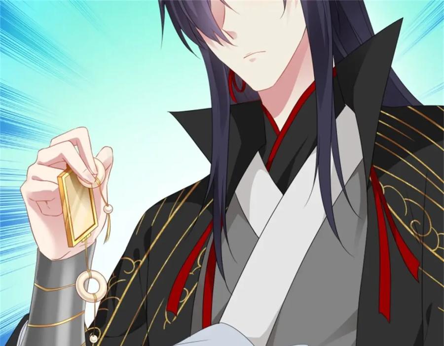 这个王爷他克妻，得盘! - 44 天盛学院 - 第38张图