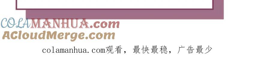 这个王爷他克妻，得盘! - 44 天盛学院 - 第125张图