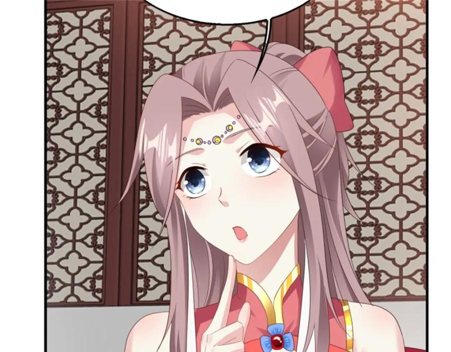 这个王爷他克妻，得盘! - 44 天盛学院 - 第44张图