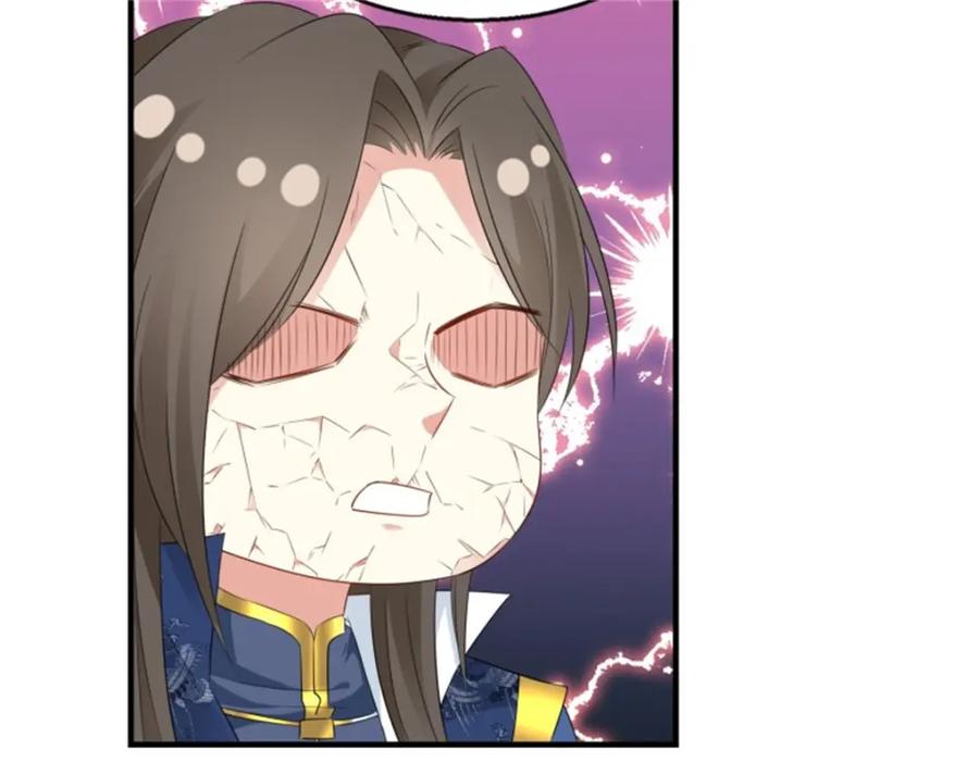 这个王爷他克妻，得盘! - 44 天盛学院 - 第56张图