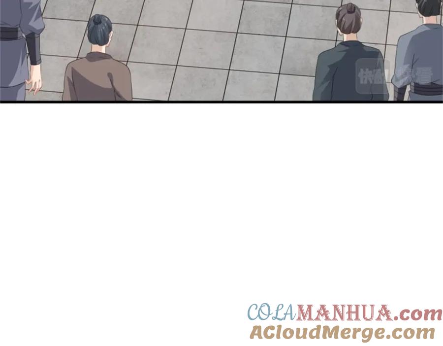 这个王爷他克妻，得盘! - 44 天盛学院 - 第89张图