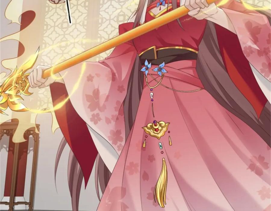 这个王爷他克妻，得盘! - 44 天盛学院 - 第7张图