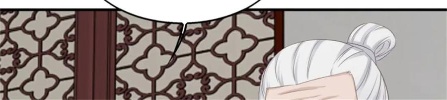 这个王爷他克妻，得盘! - 44 天盛学院 - 第20张图