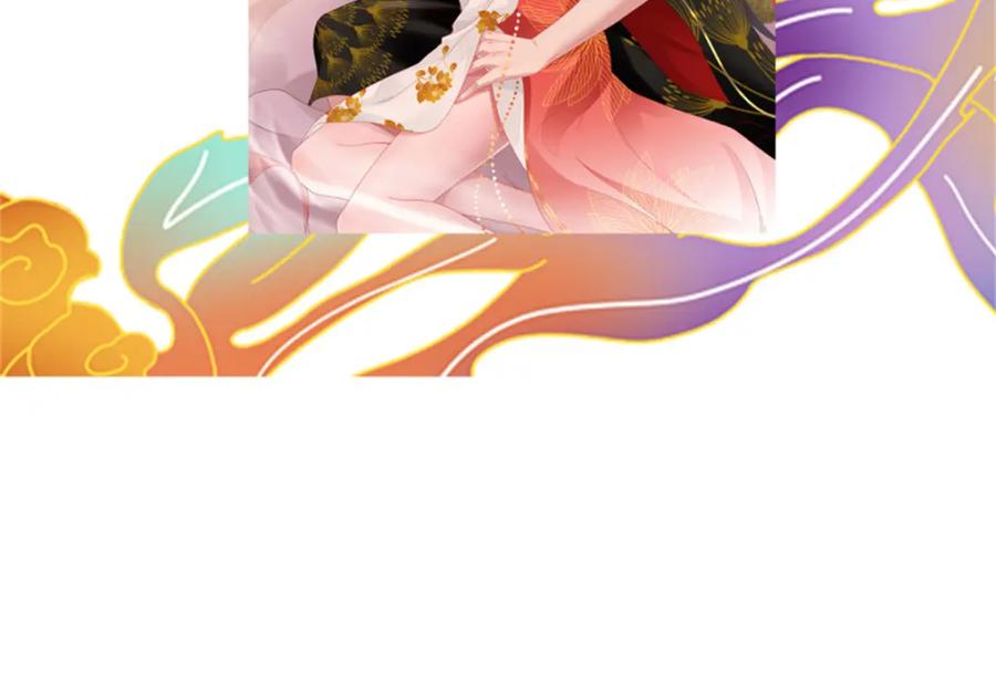 这个王爷他克妻，得盘! - 44 天盛学院 - 第118张图