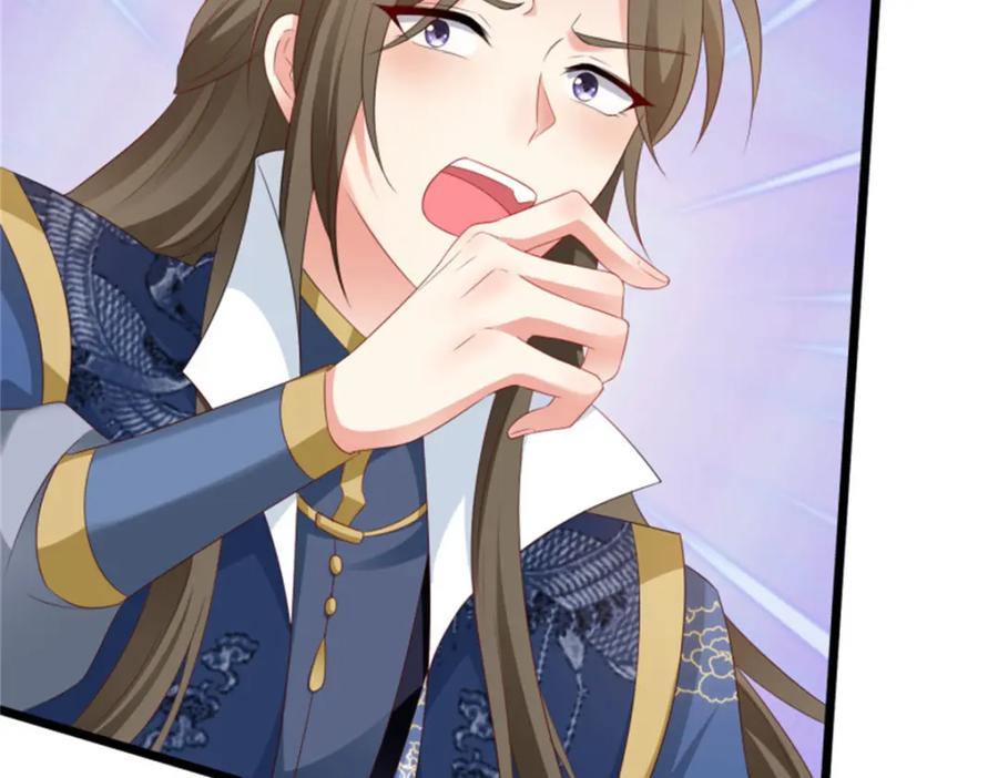 这个王爷他克妻，得盘! - 44 天盛学院 - 第120张图