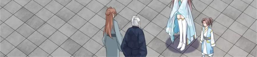 这个王爷他克妻，得盘! - 44 天盛学院 - 第102张图