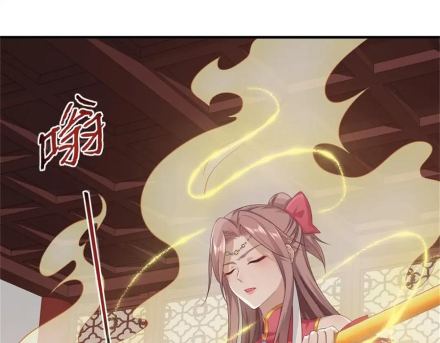 这个王爷他克妻，得盘! - 44 天盛学院 - 第6张图