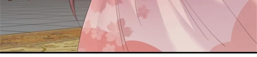 这个王爷他克妻，得盘! - 44 天盛学院 - 第8张图