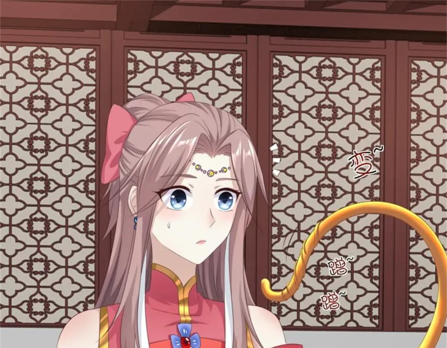 这个王爷他克妻，得盘! - 44 天盛学院 - 第15张图