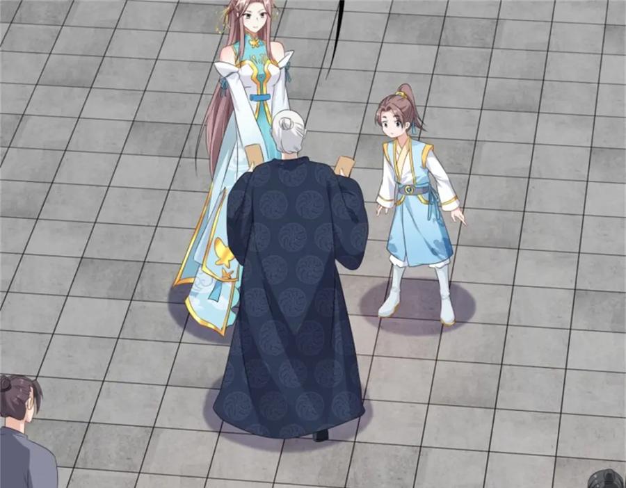 这个王爷他克妻，得盘! - 44 天盛学院 - 第88张图