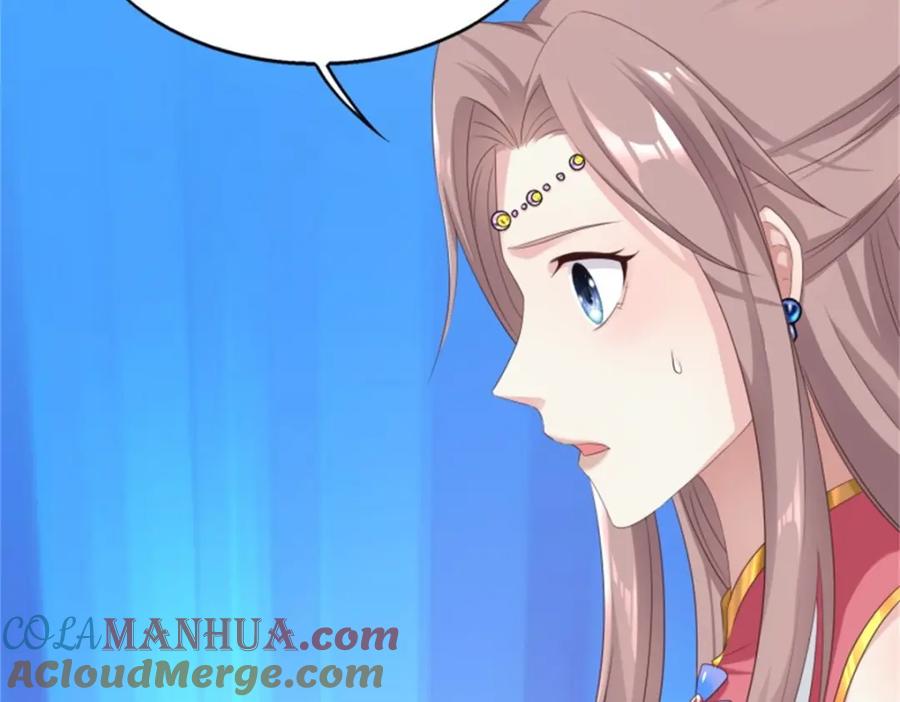 这个王爷他克妻，得盘! - 44 天盛学院 - 第25张图