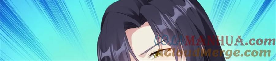 这个王爷他克妻，得盘! - 44 天盛学院 - 第37张图