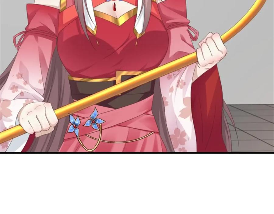 这个王爷他克妻，得盘! - 44 天盛学院 - 第16张图