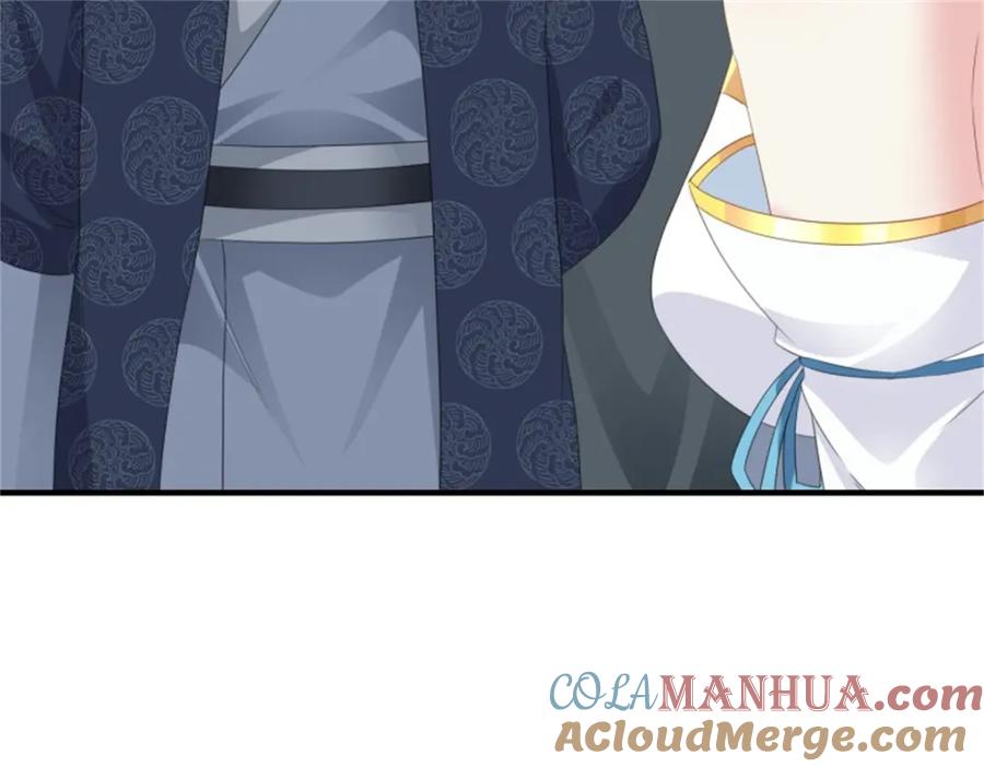 这个王爷他克妻，得盘! - 44 天盛学院 - 第97张图