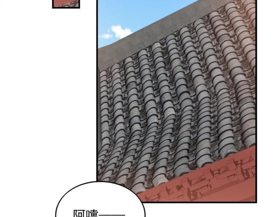 这个王爷他克妻，得盘! - 44 天盛学院 - 第48张图