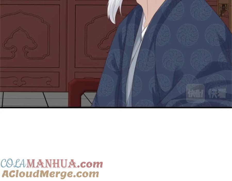 这个王爷他克妻，得盘! - 44 天盛学院 - 第13张图