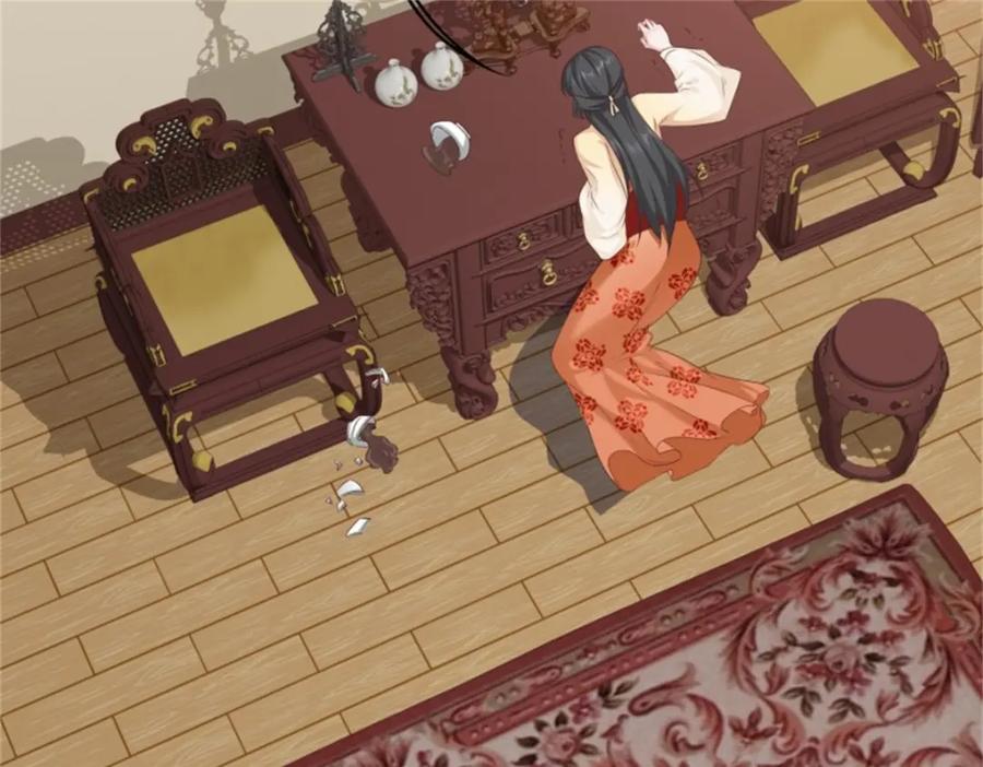 这个王爷他克妻，得盘! - 44 天盛学院 - 第67张图