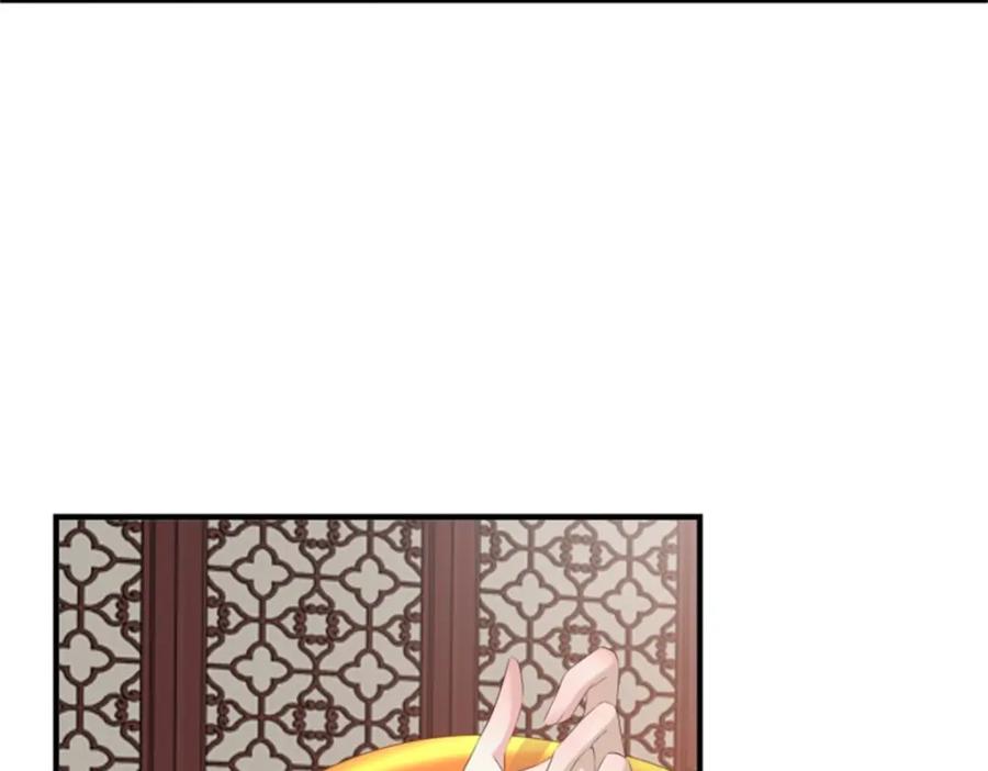 这个王爷他克妻，得盘! - 44 天盛学院 - 第22张图