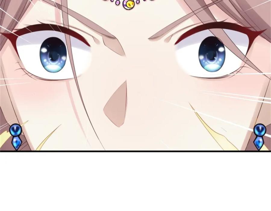 这个王爷他克妻，得盘! - 44 天盛学院 - 第10张图