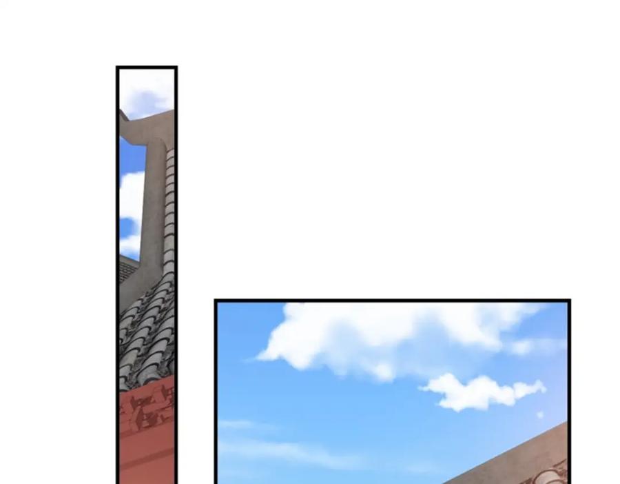 这个王爷他克妻，得盘! - 44 天盛学院 - 第47张图