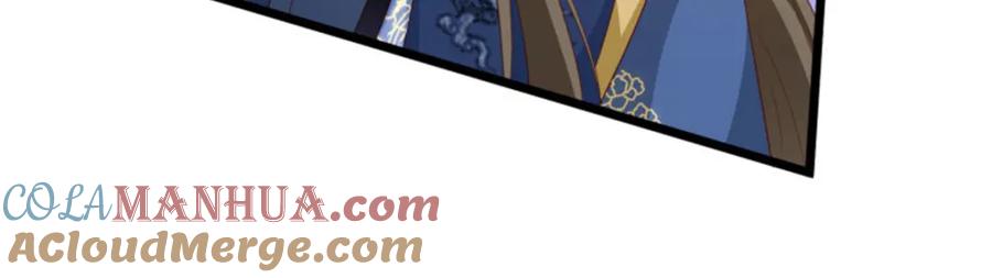 这个王爷他克妻，得盘! - 44 天盛学院 - 第121张图