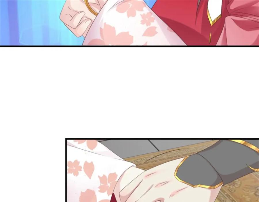 这个王爷他克妻，得盘! - 44 天盛学院 - 第27张图