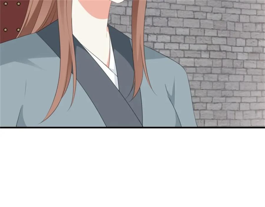 这个王爷他克妻，得盘! - 44 天盛学院 - 第100张图