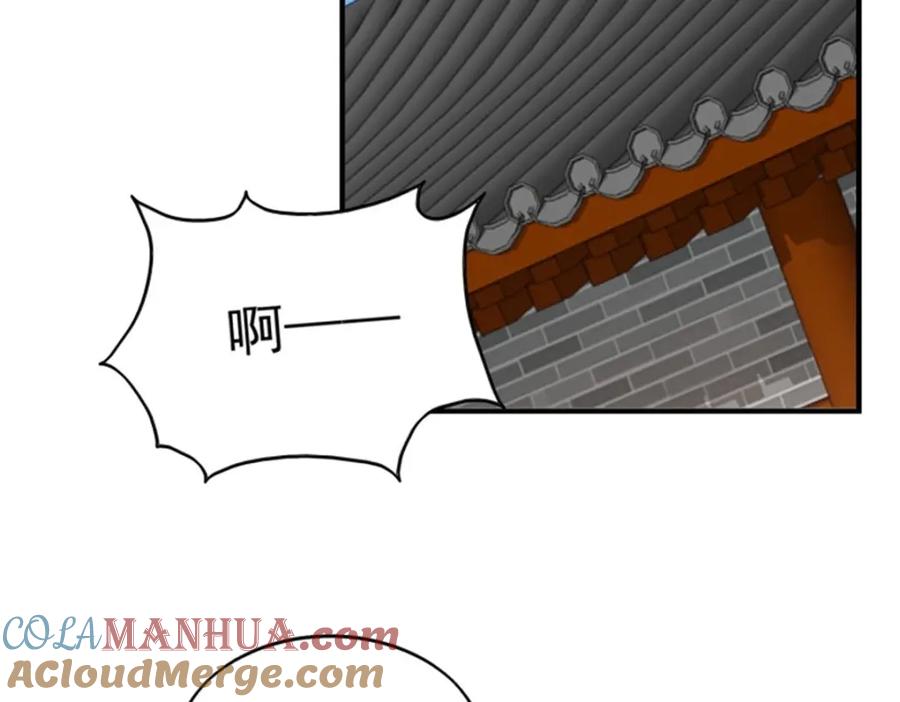 这个王爷他克妻，得盘! - 44 天盛学院 - 第65张图