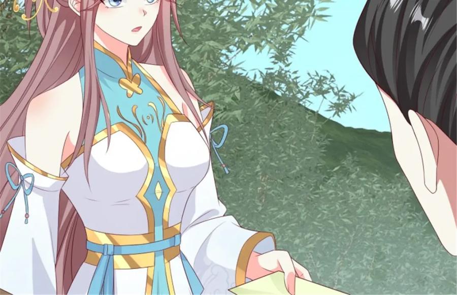 这个王爷他克妻，得盘! - 45桃花债？又来！ - 第15张图