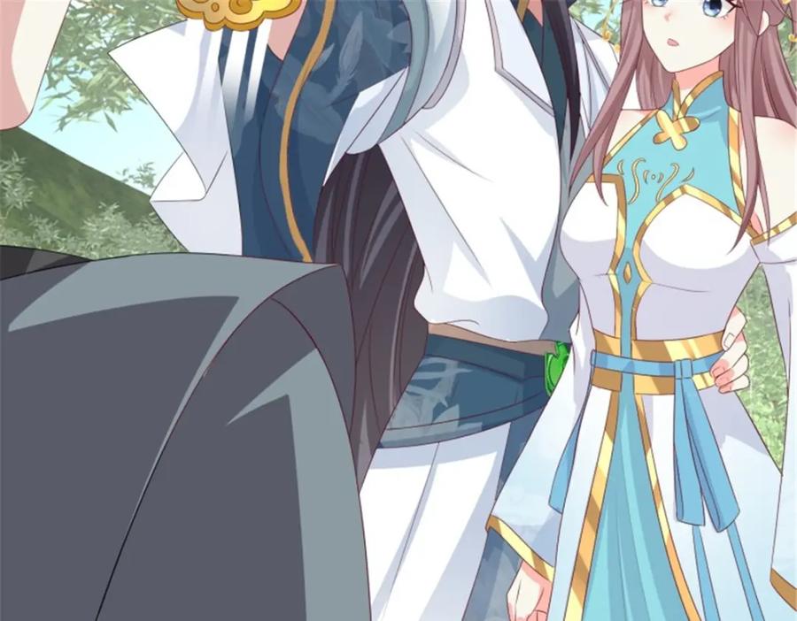 这个王爷他克妻，得盘! - 45桃花债？又来！ - 第46张图