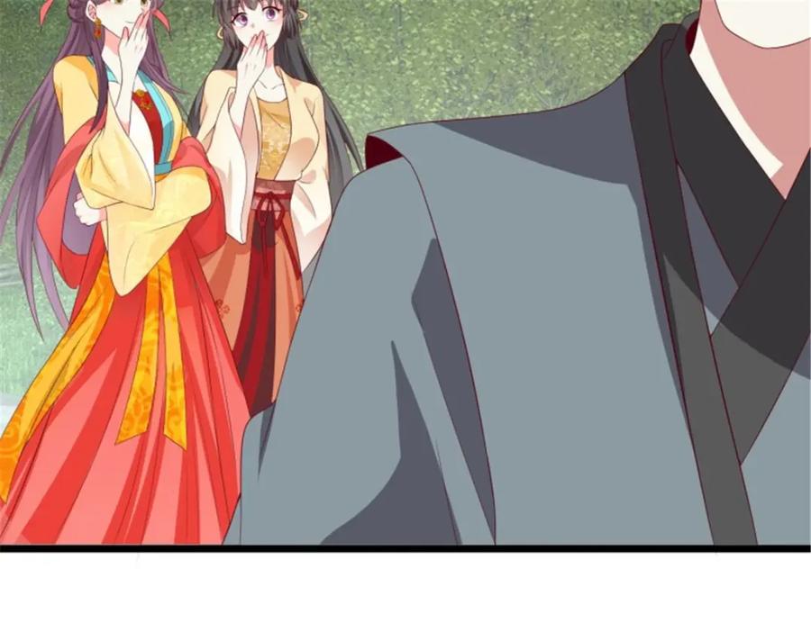 这个王爷他克妻，得盘! - 45桃花债？又来！ - 第18张图