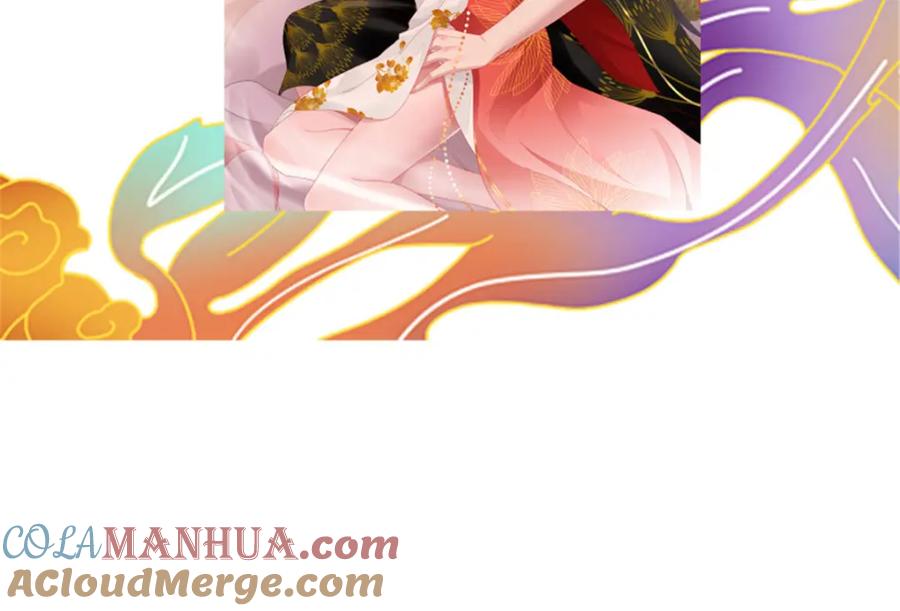 这个王爷他克妻，得盘! - 45桃花债？又来！ - 第121张图