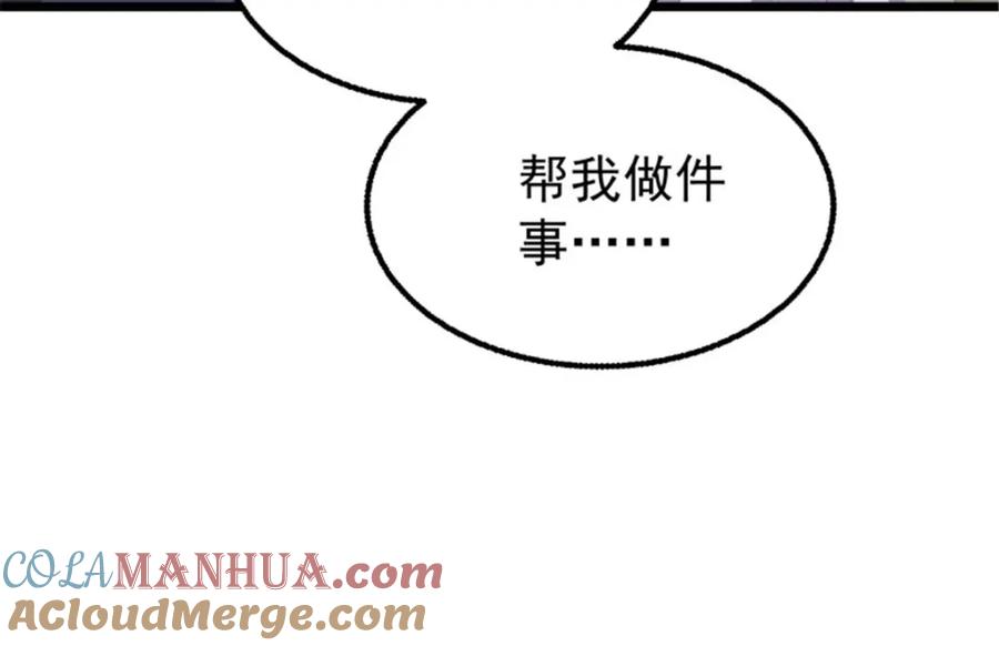 这个王爷他克妻，得盘! - 45桃花债？又来！ - 第109张图