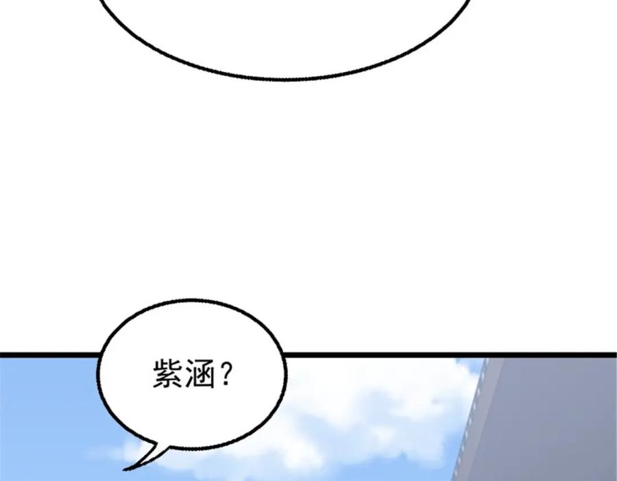 这个王爷他克妻，得盘! - 45桃花债？又来！ - 第106张图