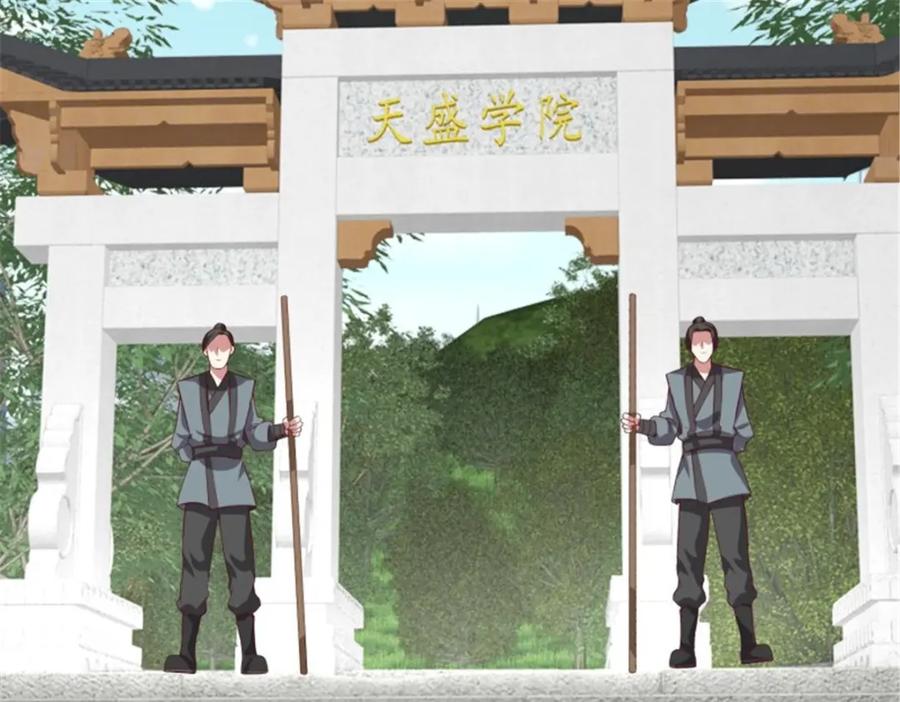 这个王爷他克妻，得盘! - 45桃花债？又来！ - 第8张图