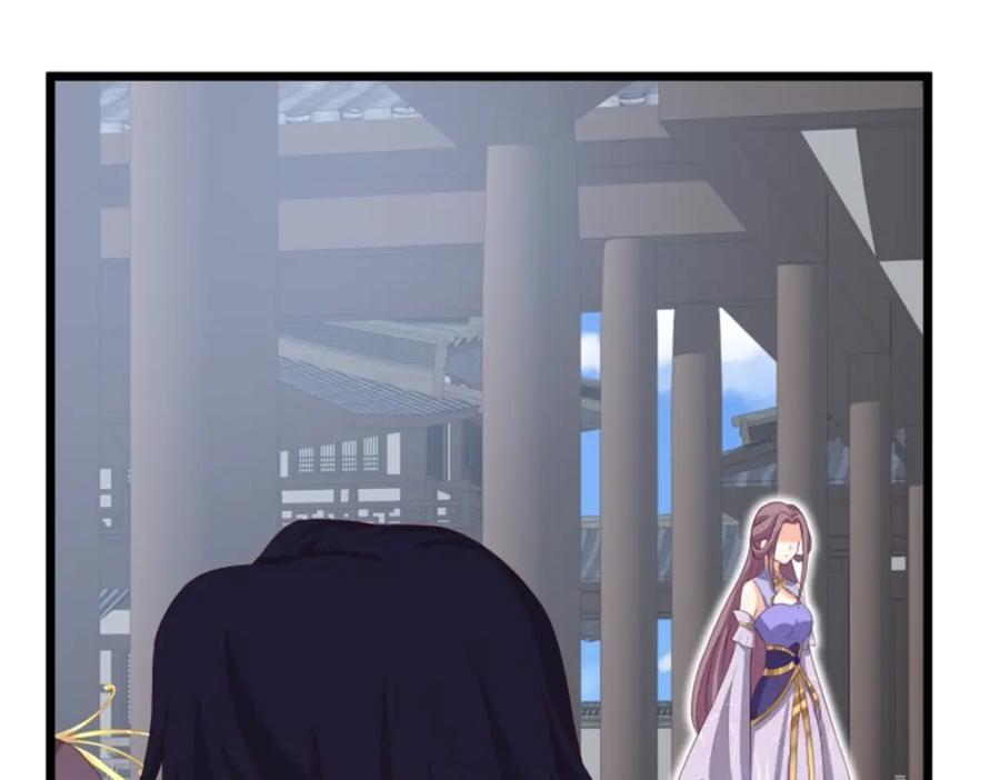 这个王爷他克妻，得盘! - 45桃花债？又来！ - 第94张图