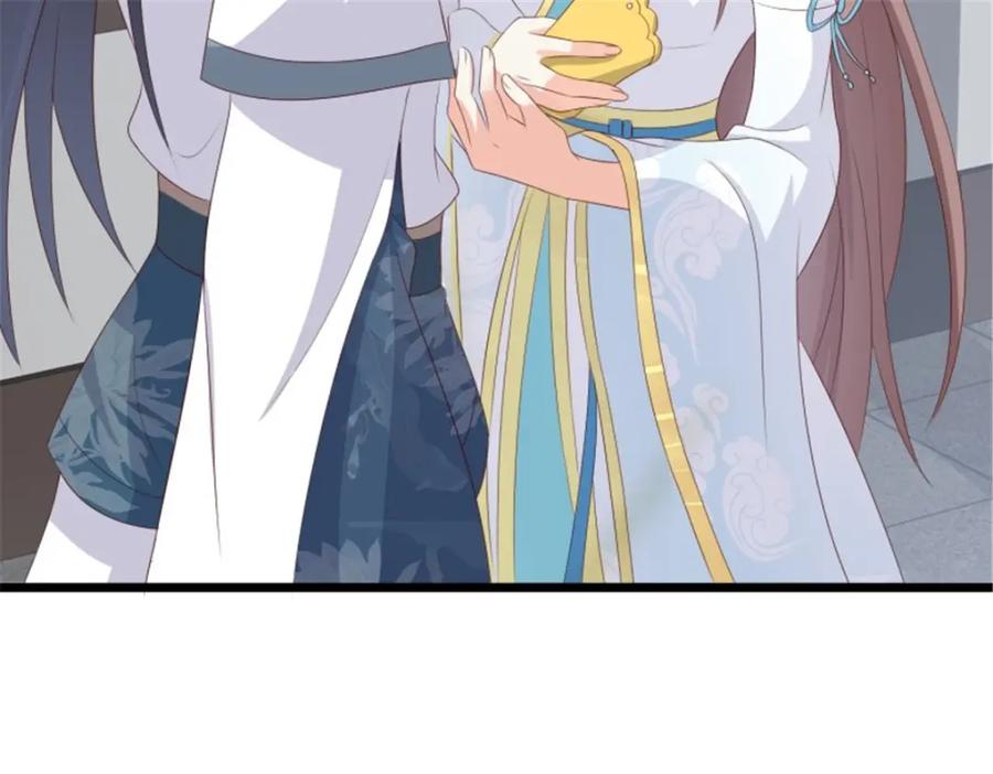 这个王爷他克妻，得盘! - 45桃花债？又来！ - 第90张图