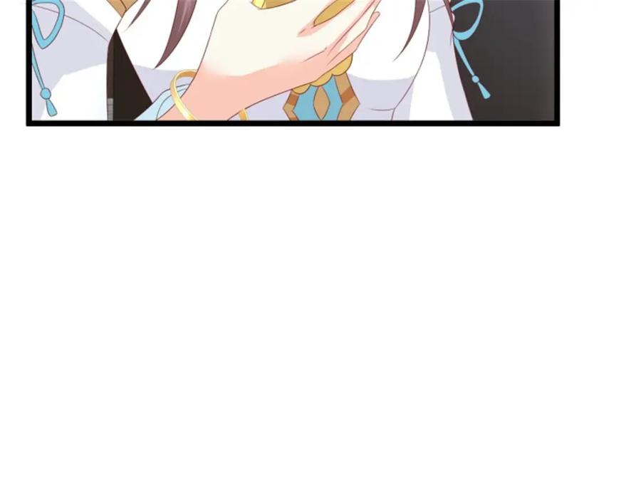 这个王爷他克妻，得盘! - 45桃花债？又来！ - 第86张图